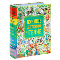 Книги для читання