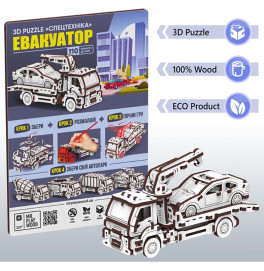 Евакуатор конструктор механічний дерев'яний 3D 10805