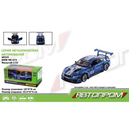 Машинка Автопром BMW M6 GT3 металлическая со светом и звуком. 68325