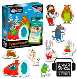 Магнитный театр Vladi Toys Сказочные голоса "Перчатка" с аудиосказкой