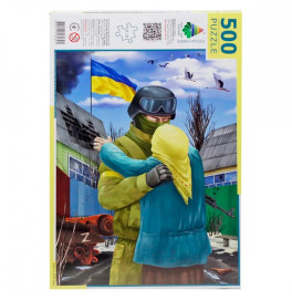 Пазли "ЗУСТРІЧ" 500 ел Ен.4801