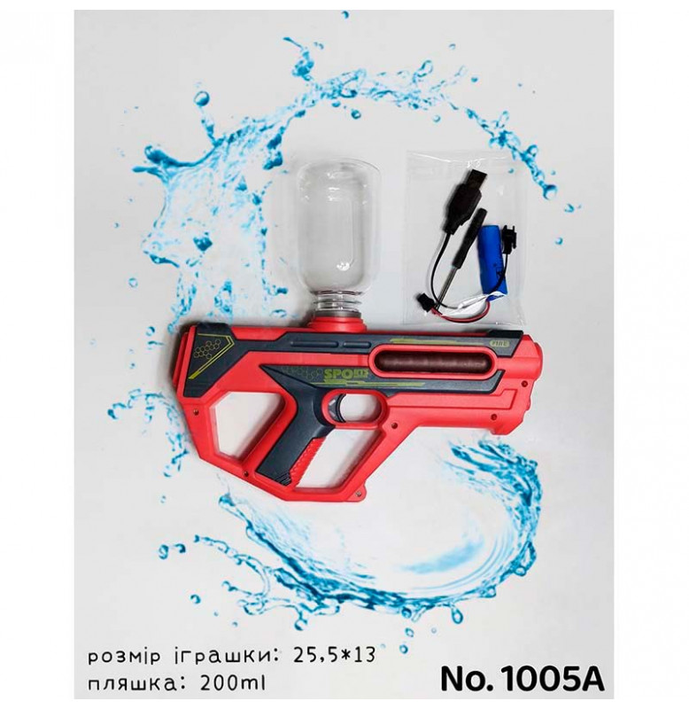 Водяной автомат WATER GUN с аккумулятором 1005_Red
