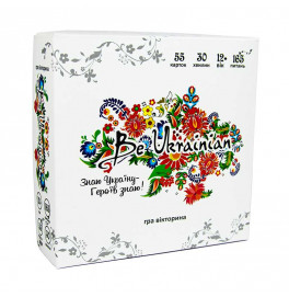 Настольная игра "Be Ukrainian", в кор-ке 19,5-19,5-6,5 см 30815 30815