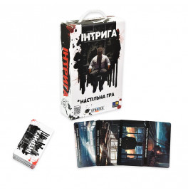 Настольная игра Strateg Интрига на украинском языке 30625