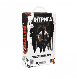 Настольная игра Strateg Интрига на украинском языке 30625