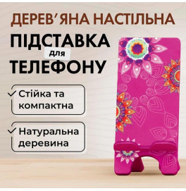 Подставка для телефона Vladi Group из дерева VG3001-06