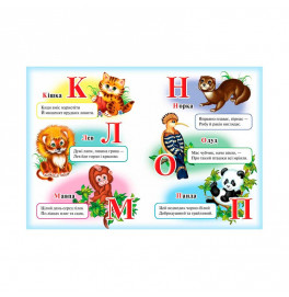 Детская книга 9789669133472_Lion, Абетка