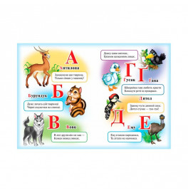 Детская книга 9789669133472_Lion, Абетка