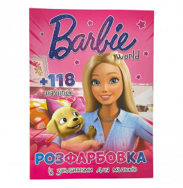 Розфарбовка з наліпками Barbie world 505031