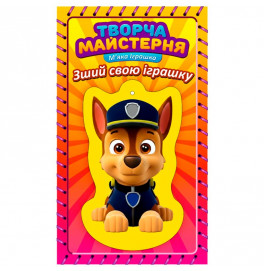 Игрушка мягконабивная Сувенир Декор Творческая Мастерская Песочный Щенок 14 см TM-10