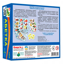 Игра "Лото" "Азбука" Ен.3002