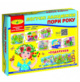 Игра "Логические цепочки Время года" в коробке Ен.6065