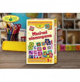 Развивающая игра "Магические пиктограммы" рус. 4820121185488