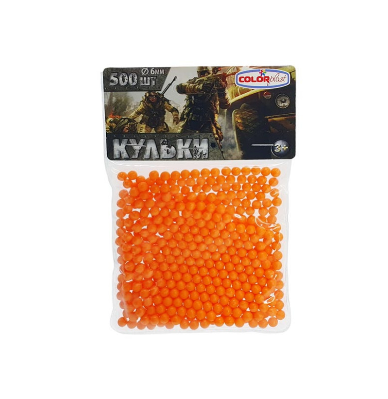 Кулі для дитячої зброї 500 штук 1-153_Orange