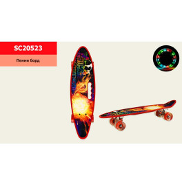 Пенни борд 24" Fireball, PU колеса со светом, с ручкой, противень 60*17 cm SC20523 Пенни борд 24" Fireball, PU колеса со светом, с ручкой, противень 60*17 cm SC20523