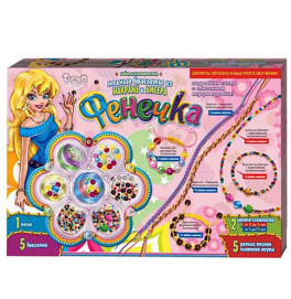 Набор для творчества Danko Toys "Фенечки" бисер
