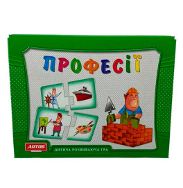 Серия "ВСЕЗНАЙКА" "Профессии"