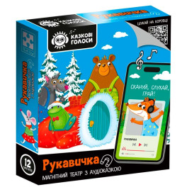 Магнитный театр Vladi Toys Сказочные голоса "Перчатка" с аудиосказкой