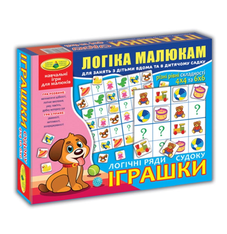 Гра "Логічний ряд. Іграшки. Судоку" у коробці Ен.2760 Гра "Логічний ряд. Іграшки. Судоку" у коробці Ен.2760
