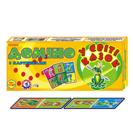 Домино "В мире сказок" 1127 Домино "В мире сказок" 1127