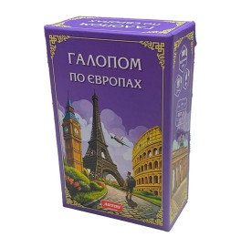 Настольная игра Галопом по Европе. (Кард) Ост.1205