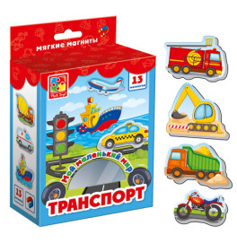 Набор мягких магнитов Vladi Toys Мой мир "Транспорт" VT3106-12