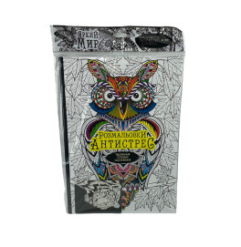 Набор для творчества Danko Toys Раскраски Антистресс без фломастеров RA-02-01U,02U