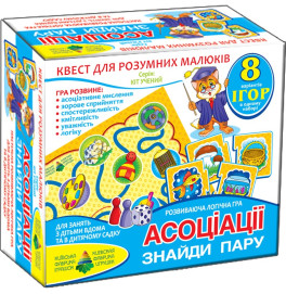 Игра-квест "Ассоциации" укр