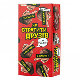 Настольная игра Fun Games Shop Как потерять друзей FGS66