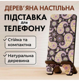 Подставка для телефона Vladi Group из дерева VG3001-18