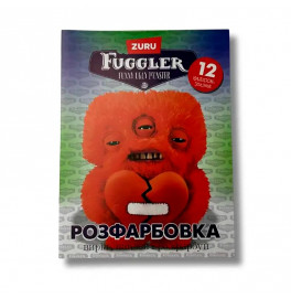 Раскраска Fuggler наклей и раскрась А4 12 наклейок 073127