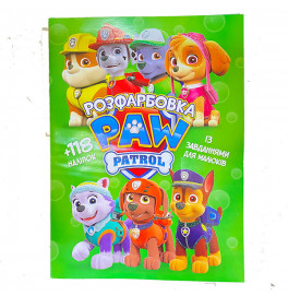 Розфарбовування з наліпками "Paw patrol" 020627