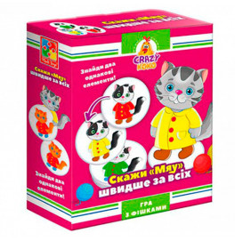 Игра настольная Vladi Toys Crazy Koko “Скажи “Мяу!” развлекательная VT8025-07