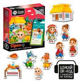 Магнитный театр Vladi Toys Сказочные голоса "Сирко" с аудиосказкой VT3206-33
