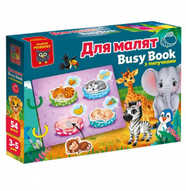Развивающая игра Vladi Toys "Бизи бук.Для малышей" с липучками VT1310-07