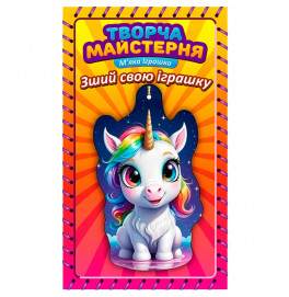 Игрушка мягконабивная Сувенир Декор Творческая Мастерская Радужная Единорожка 14 см TM-6