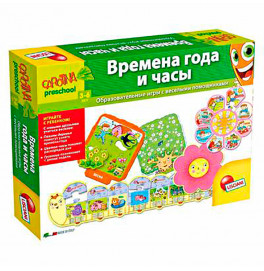 Игровой набор Сезоны и Часы R36479