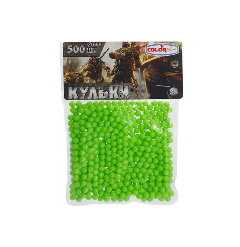 Кулі для дитячої зброї 500 штук 1-153_Green