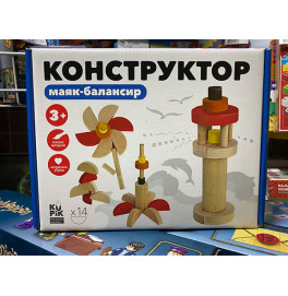 Конструктор деревянный "Маяк-балансир"