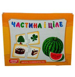 Настольная обучающая игра "Часть и целое"