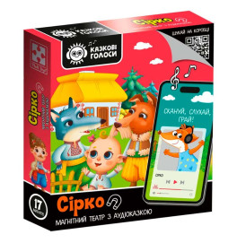 Магнитный театр Vladi Toys Сказочные голоса "Сирко" с аудиосказкой