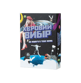 Карточная игра Fun Games Shop "Херовый выбор"