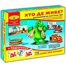 Логическая развивающая игра для дошкольников "Кто где живет?"