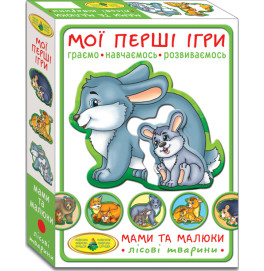 Игра "Мои первые игры. Мамы и малыши. Лесные животные"