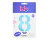 Фольгована кулька-цифра Balun "8" sugar blue 30" 76 см 02428
