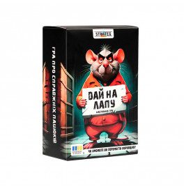 Настольная игра Strateg Дай на лапу 30970