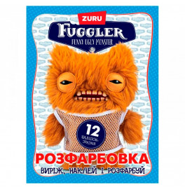 Раскраска Fuggler Вырежь наклей и раскрась А4 12 наклейок 073110