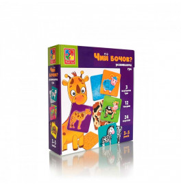 Мини-развивашка Vladi Toys "Чей бочек?" для детей VT1804-43