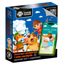 Магнитный театр Vladi Toys Сказочные голоса Лисичка-сестричка с аудиосказкой VT3206-36