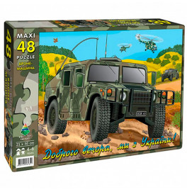 Пазлы 48 ел. Бронемашина Ен.4634